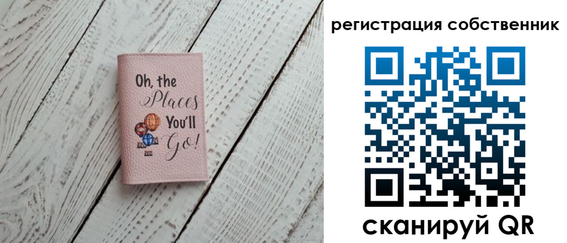 временная регистрация госуслуги в Бабаево